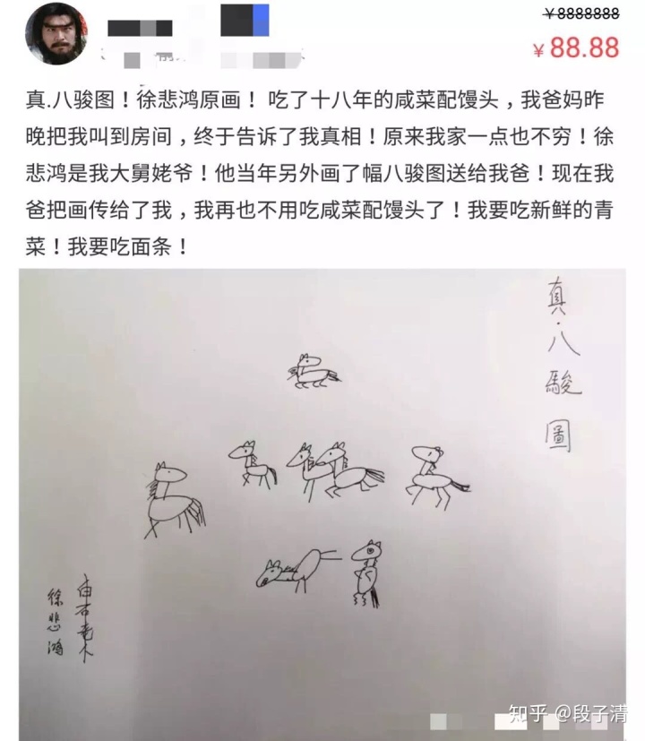 八骏马是哪八骏_八骏图挂西方_十字绣八骏马到成功图