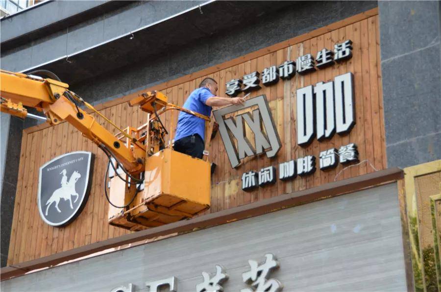 仿古饭店门头图片大全_中医馆仿古门头图片_仿古门头牌匾图片