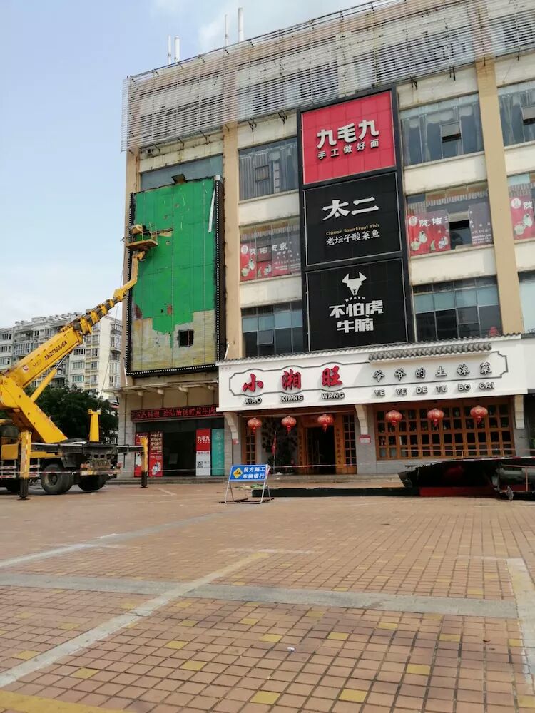 仿古饭店门头图片大全_中医馆仿古门头图片_仿古门头牌匾图片