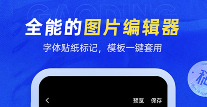 自己手机设计户型图软件_用自己的脸型设计发型软件_牌匾设计图用什么软件