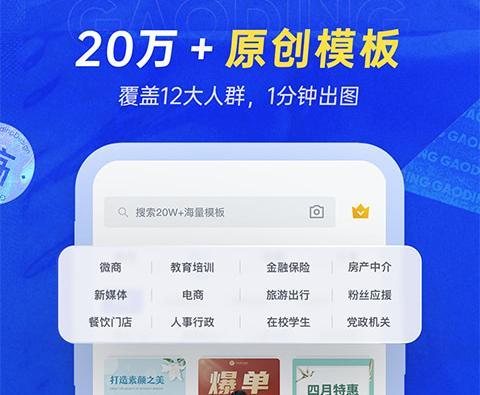 网红用动漫图p名字软件_牌匾设计图用什么软件_用何种软件可将此平面图设计成浮雕图样