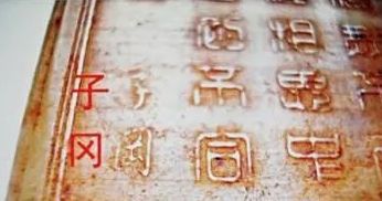 牌匾字体工艺_古代竖牌匾样式图片_古代牌匾一般用什么字体