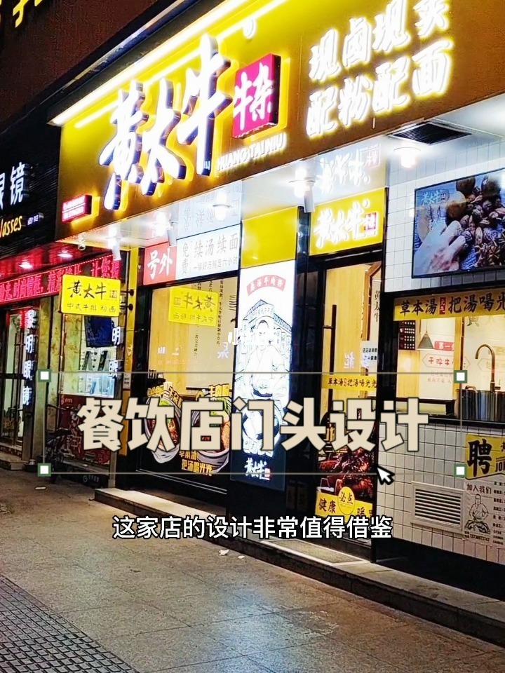 钣金喷漆牌匾图片大全_餐饮牌匾图片大全_外贸服装店牌匾图片大全