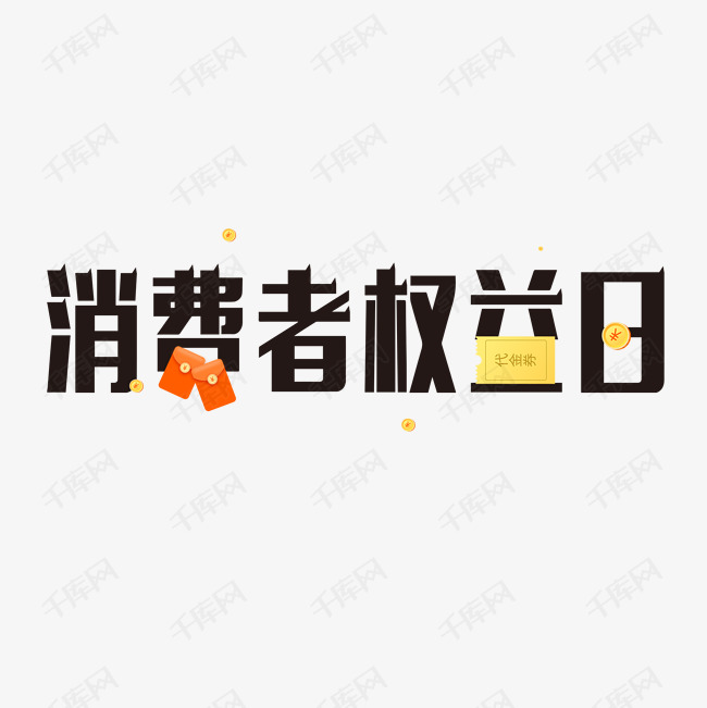 牌匾字体颜色搭配_牌匾用什么字体_古代牌匾字体