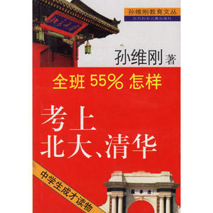 上成人大学还可以考英语四级吗_药店牌匾上常用的词_赠送考上大学牌匾