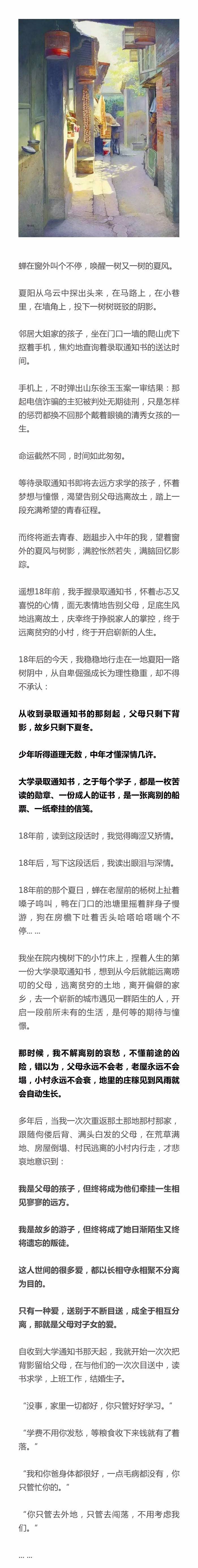 2020上海春考可以报考的大学_赠送考上大学牌匾_新房乔迁之喜赠送什么字的牌匾好