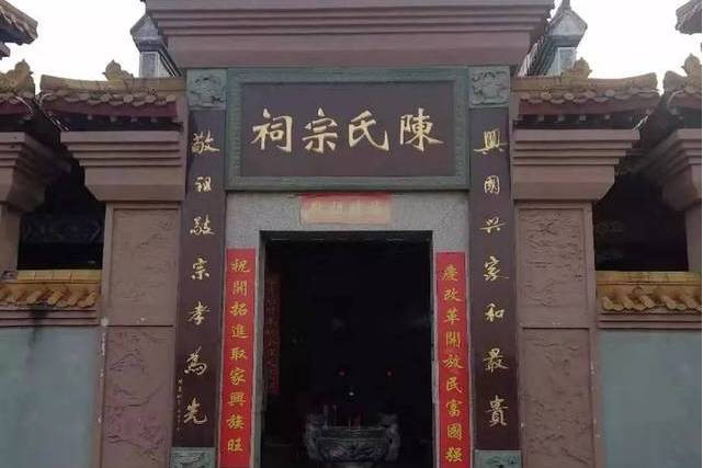 祠堂牌匾用什么字体最好_祠堂牌匾题字_祠堂牌匾