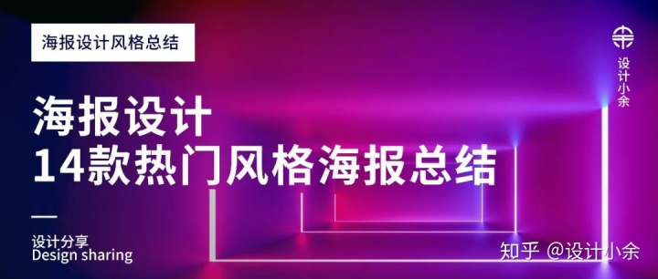 牌匾设计模板_牌匾设计图片素材免费下载_时尚牌匾设计效果图