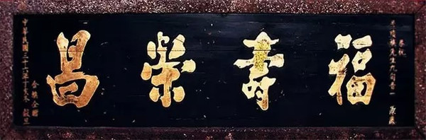 楷书书法欣赏上善若水和隶书书法上善若水欣赏_牌匾书法欣赏_柳体书法柳公权书法欣赏