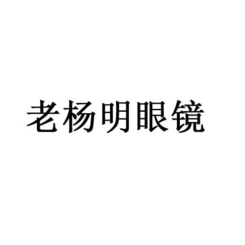 中华老字号牌匾图片_中华中华万年青图片_老款中华汽车报价及图片大全