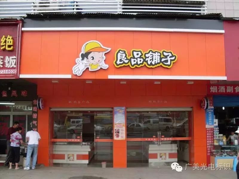 街头牌匾材质有哪些_门店牌匾用什么材质_牌匾材质大全