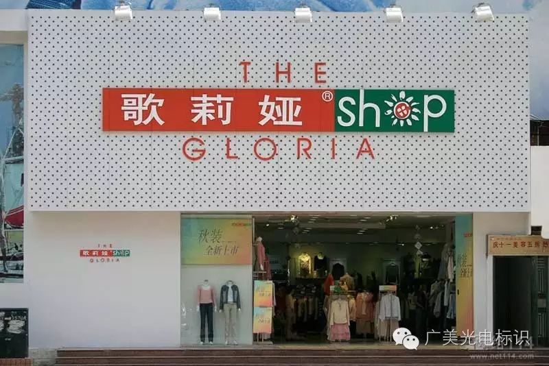 牌匾材质大全_门店牌匾用什么材质_街头牌匾材质有哪些