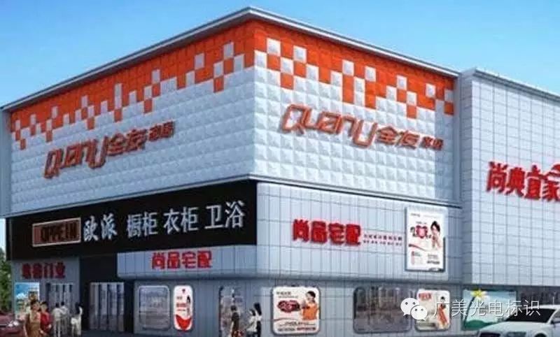 牌匾材质大全_门店牌匾用什么材质_街头牌匾材质有哪些