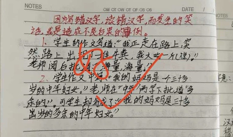 容易看错的牌匾题字_祠堂牌匾题字_大门牌匾题字