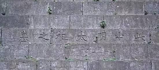 大门牌匾题字_祠堂牌匾题字_容易看错的牌匾题字