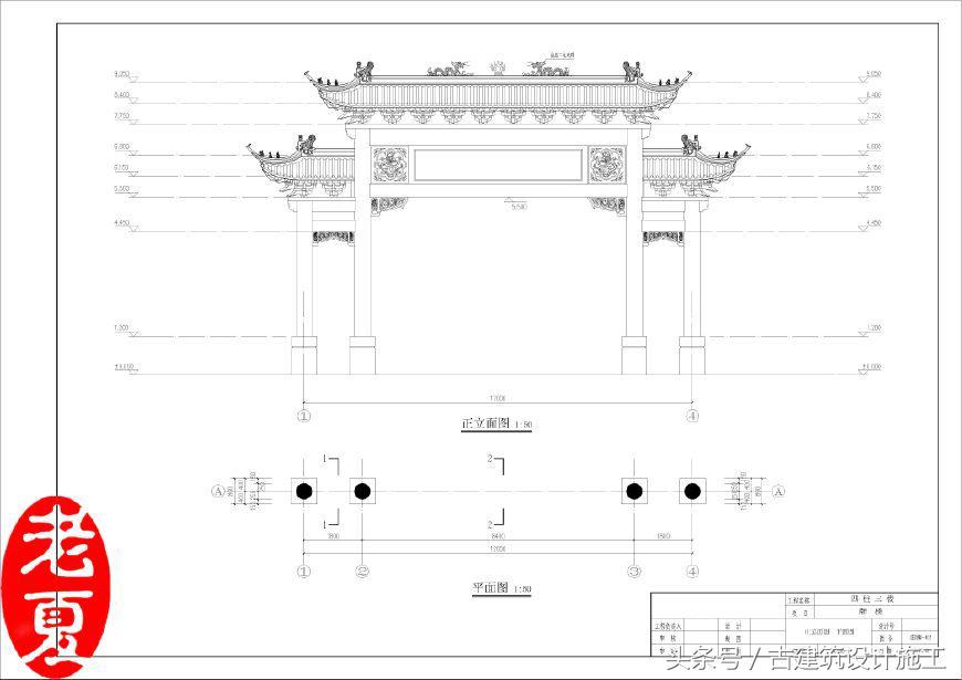 农村仿古建筑_仿古农村文化墙图片_农村中式仿古别墅