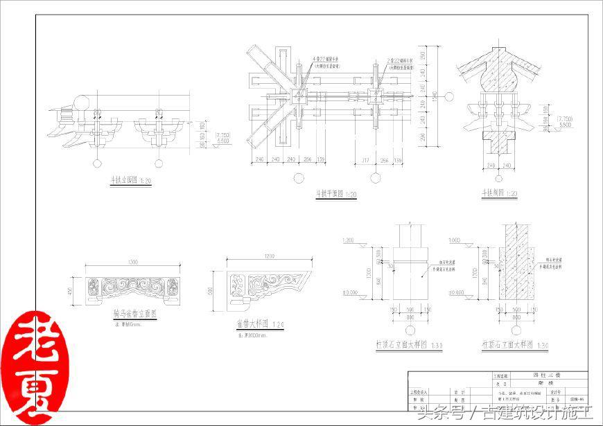 仿古农村文化墙图片_农村仿古建筑_农村中式仿古别墅