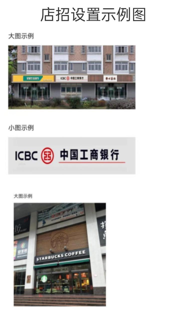 淘宝店铺招牌素材无字_店铺招牌图片素材_店铺招牌素材