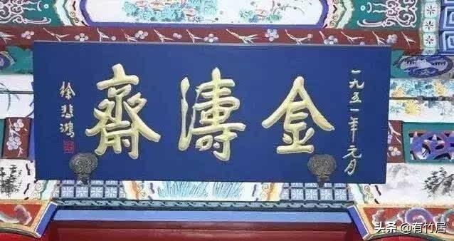 牌匾字体材质_荣誉牌匾材质有哪些_街道牌匾材质有哪些