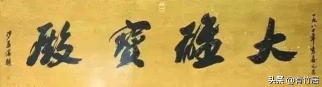 荣誉牌匾材质有哪些_街道牌匾材质有哪些_牌匾字体材质