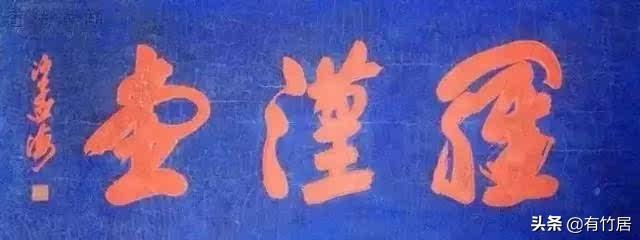 牌匾字体材质_街道牌匾材质有哪些_荣誉牌匾材质有哪些