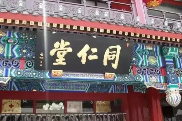 古建牌匾材质有哪些_牌匾字体材质_奖励牌匾 材质有哪些