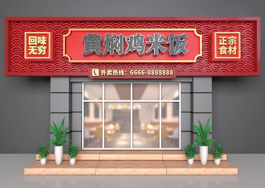 面食店发光牌匾_实木发光字牌匾制作教程_发光牌匾制作教程