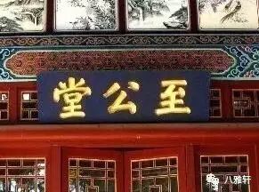 绘画著名人和故事50字_著名数学的小故事300字_著名的二字匾额