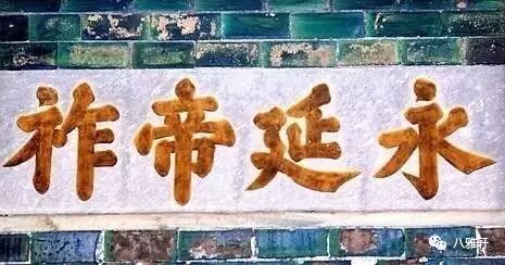 著名的二字匾额_著名数学的小故事300字_绘画著名人和故事50字