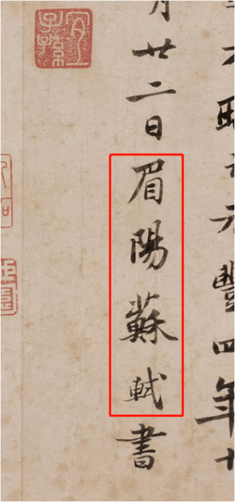 牌匾字多少钱一个_祠堂牌匾4字词语_化妆品牌匾字