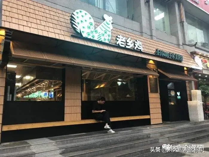 店面招牌设计图片_怎样用ps设计店面招牌_店面招牌设计