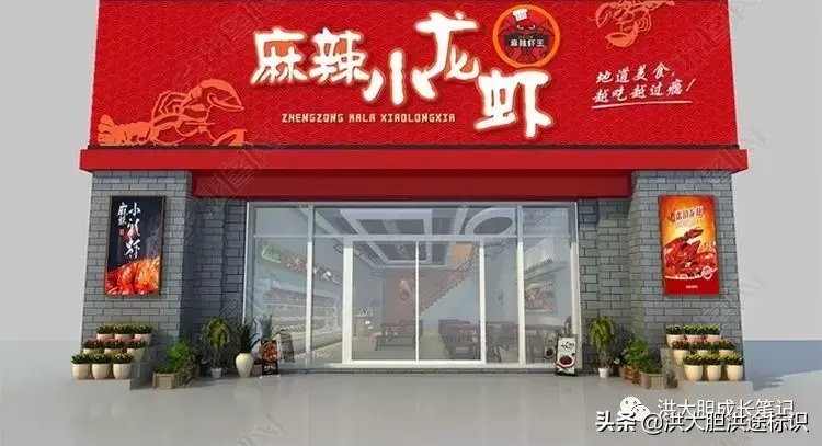 店面招牌设计图片_店面招牌设计_怎样用ps设计店面招牌