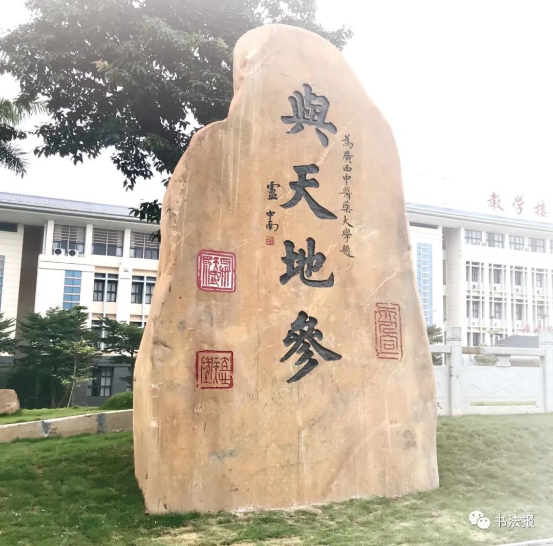 古代匾额题字_大门匾额题字_匾额题字和建筑