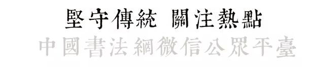 名人书法题字牌匾_祠堂牌匾题字_养心殿牌匾题字