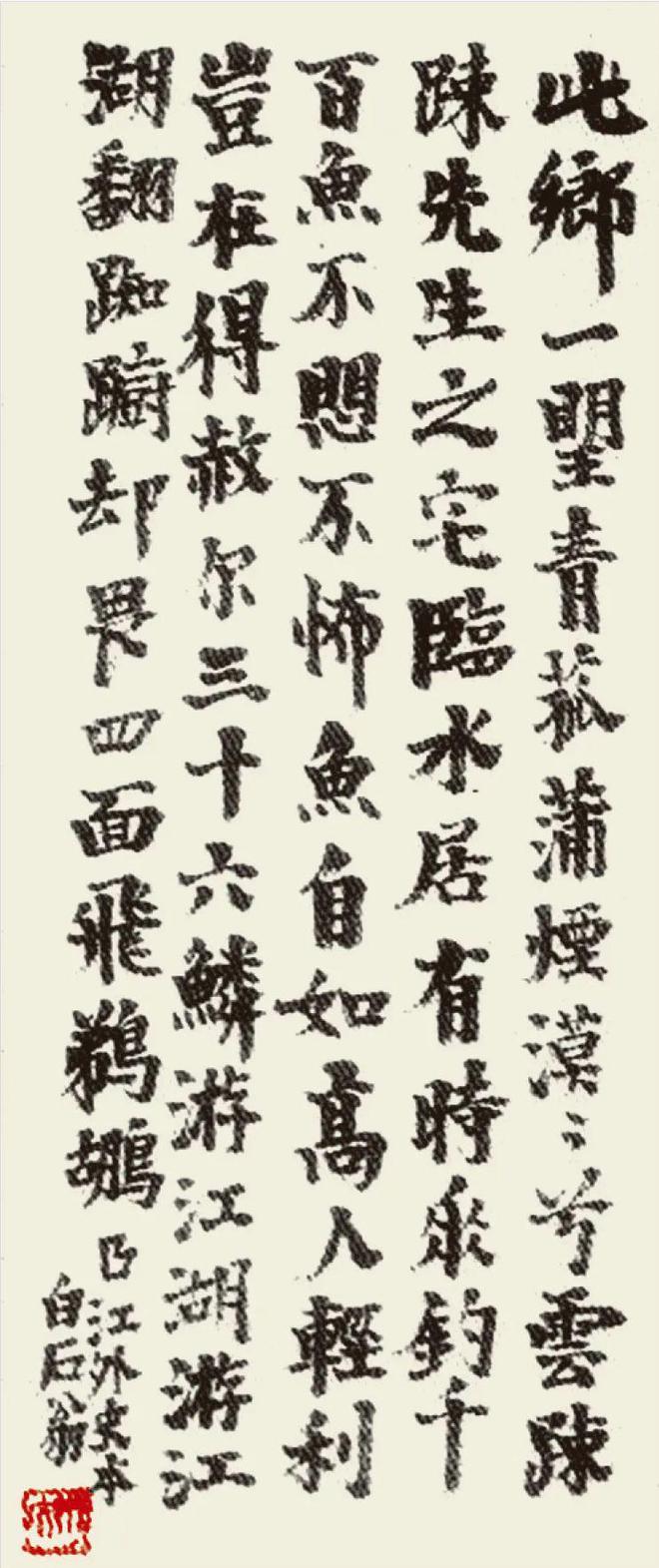 祠堂牌匾题字_养心殿牌匾题字_名人书法题字牌匾