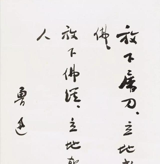 牌匾字制作教程_两个字牌匾_吸朔字牌匾