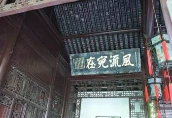 墟里上孤烟’：这‘余’字和‘上’字，难为他怎么想来_牌匾上的错字_牌匾字制作