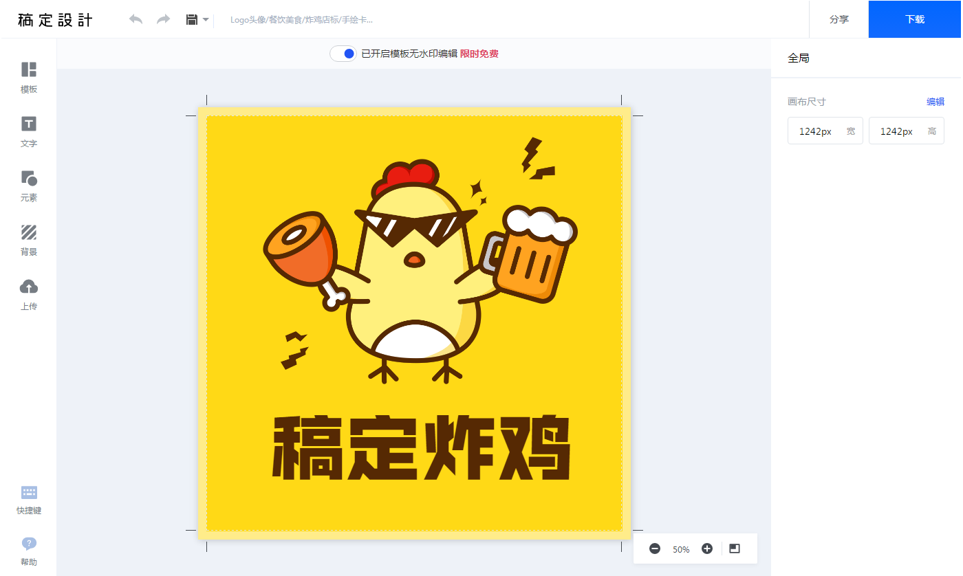 求创意店名及店名logo设计_店名设计logo软件免费_手机设计logo软件免费