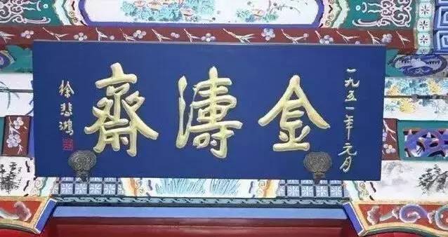 著名感恩的小故事50字_著名的三字匾额_绘画著名人和故事50字