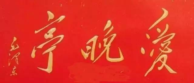 著名感恩的小故事50字_著名的三字匾额_绘画著名人和故事50字