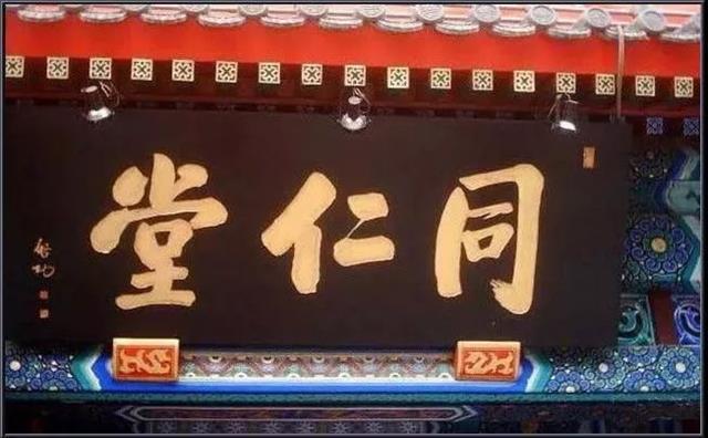 古代官员等级与现代官员等级对照_古代牌匾尺寸规定_古代官员牌匾内容