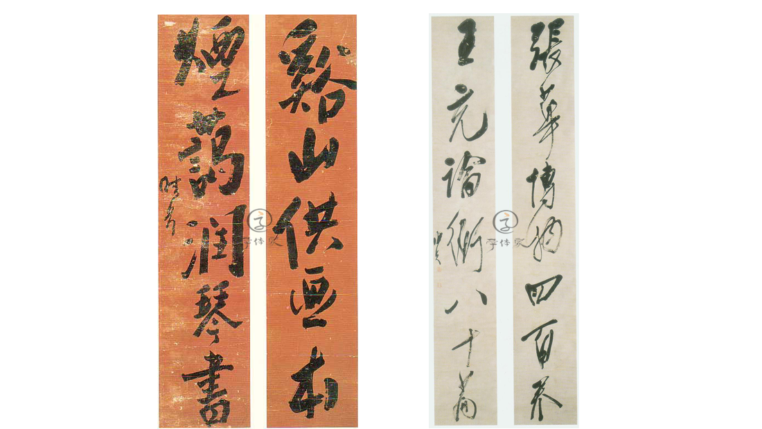 复刻仿古字体_仿古字体_仿古电话机