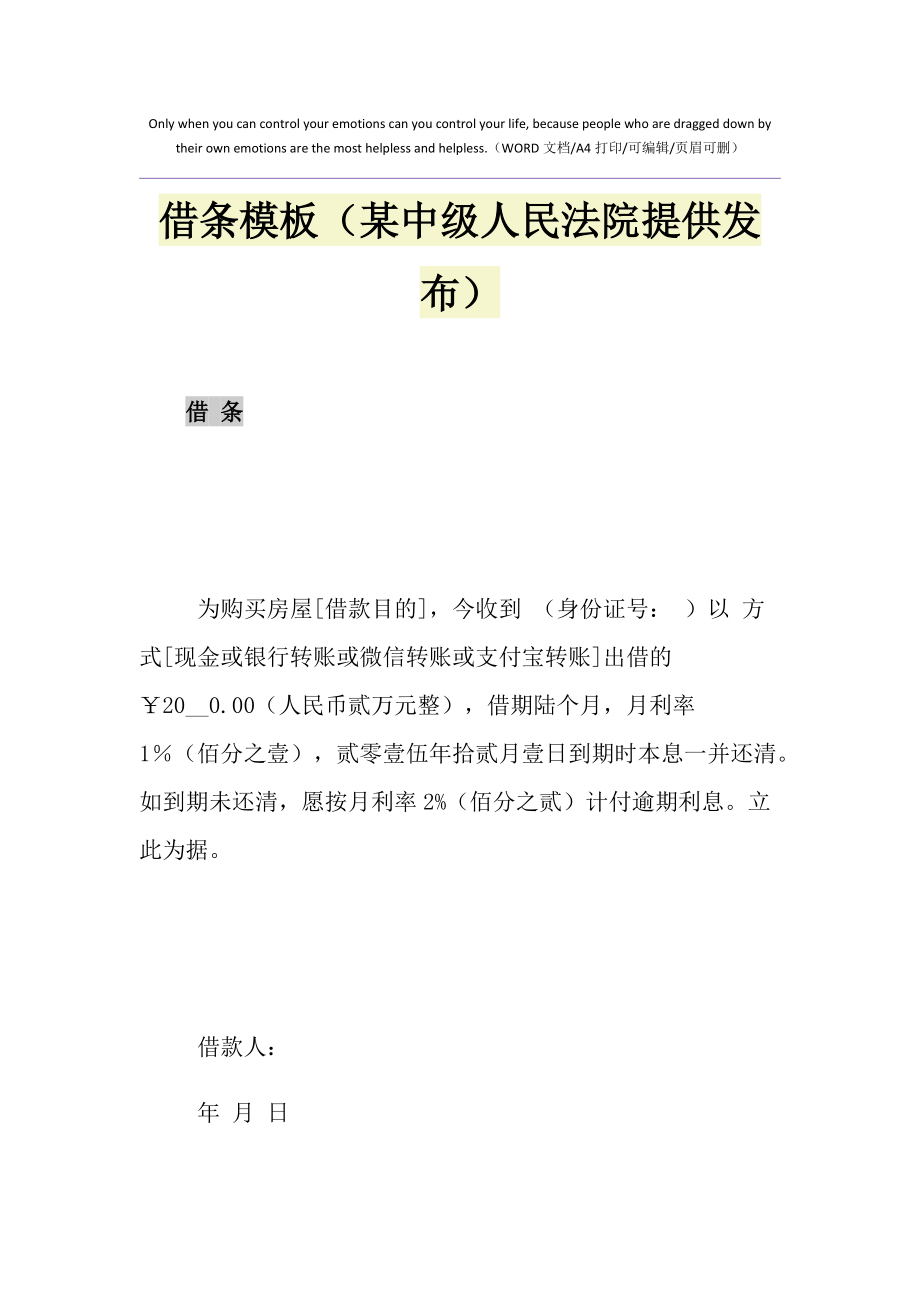 造假匾额鉴定_听力鉴定造假_统计数据造假统计数据造假