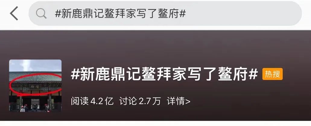 北大匾额京师大学堂牌匾北大招牌北京大学匾额_鳌拜匾额_天下第一关 匾额 朝