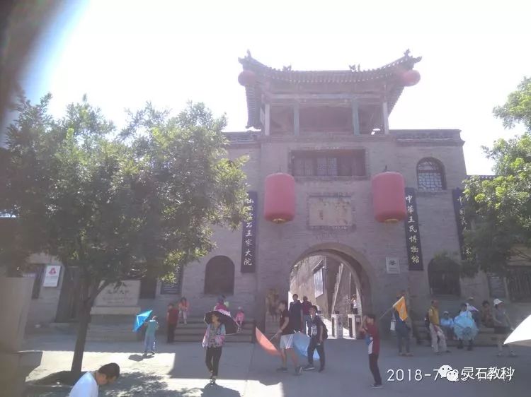 穆家大院_王家大院匾额_甘家为什么搬离甘家大院