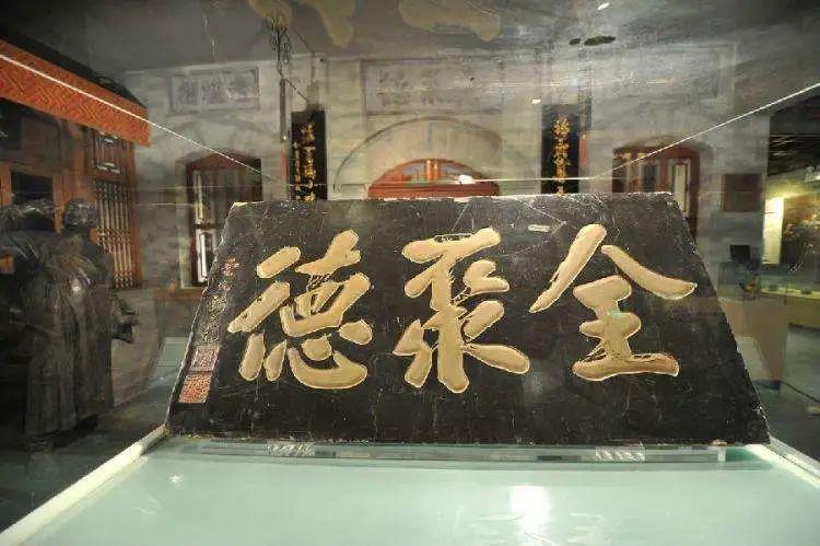 匾额字怎么读_匾额字体从右到左_四字匾额