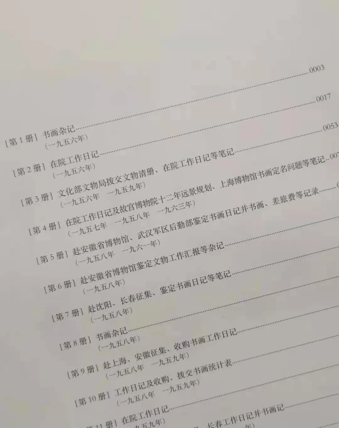 如何鉴定老牌匾_匾额鉴定真伪_鉴定真伪匾额怎么写