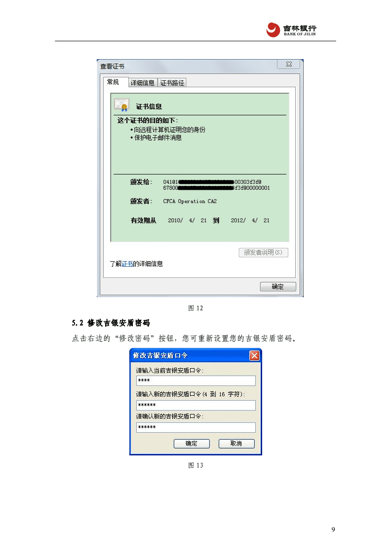 匾额内容大全_匾额内容大全最新款_匾额内容