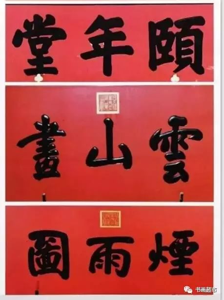 大门匾额题字大全_大门匾额题字_大门匾额题字天官赐福图片