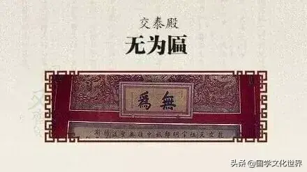 顺治牌匾_顺治写的匾额_顺治匾额